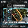 一次性電子煙｜ZGAR 冰熊 Project D - 四季春鐵觀音口味煙彈
