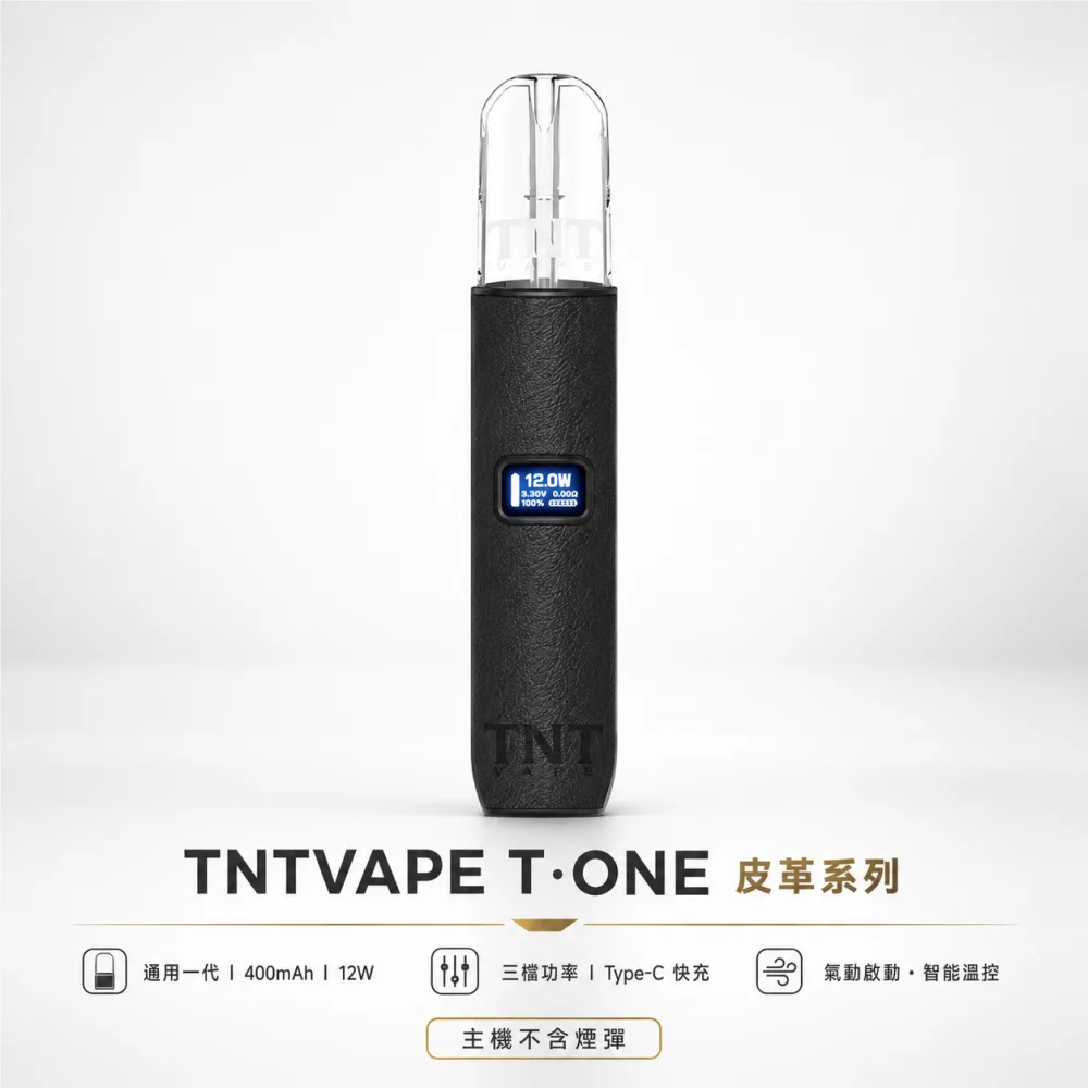 換彈式主機｜TNTVAPE T·ONE 主機 產品圖片